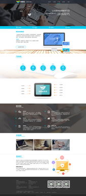 互聯(lián)網(wǎng)金融產品的網(wǎng)站設計策略