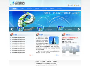 打造卓越用戶體驗 電子產品網(wǎng)站設計的關鍵要素