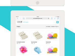 2017年日用品響應式網(wǎng)站模板 高清設計素材與H5網(wǎng)站開發(fā)指南