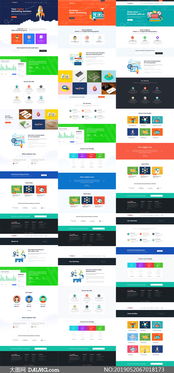 搜索引擎優(yōu)化等多用途網(wǎng)站設(shè)計模板在軟件開發(fā)中的關(guān)鍵作用