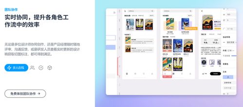 推薦5個網(wǎng)頁設計必備工具 提升開發(fā)效率與設計質量