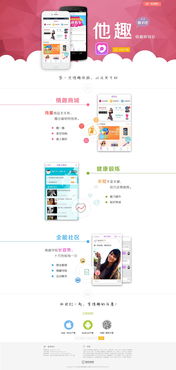 卓越設(shè)計，彰顯品牌魅力——遠遠的遠20企業(yè)官網(wǎng)ZCOOL設(shè)計解析