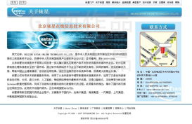 打造專(zhuān)業(yè)企業(yè)形象 GI面官網(wǎng)靜態(tài)頁(yè)面設(shè)計(jì)與核心模塊解析