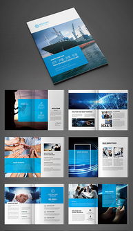 藍(lán)色數(shù)據(jù)分析企業(yè)畫(huà)冊(cè) 塑造專(zhuān)業(yè)形象的高清設(shè)計(jì)模板指南