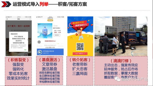 從“車抓手”模式看因私出入境中介服務(wù)的創(chuàng)新與挑戰(zhàn)